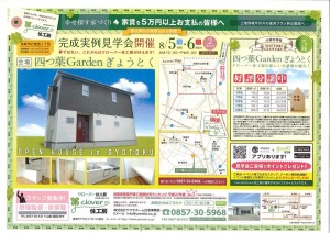 表