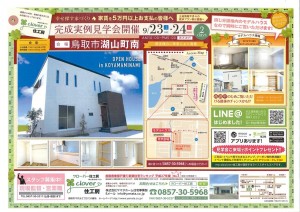 表