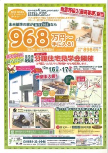 表