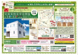 表