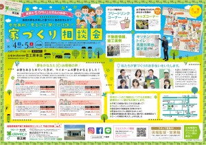 表