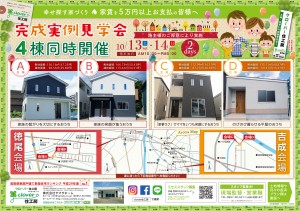 omote