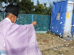 地鎮祭2