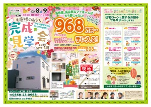 omote
