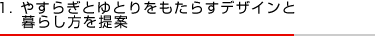 1. ₷炬ƂƂ炷fUC
    炵