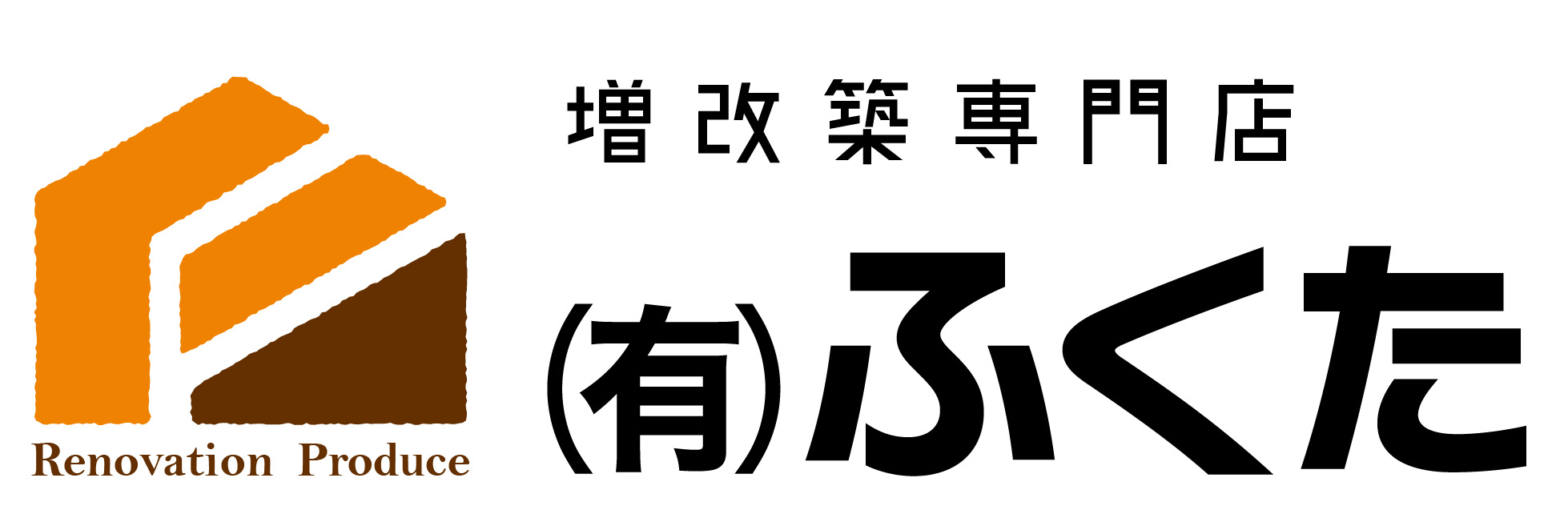 有限会社ふくた